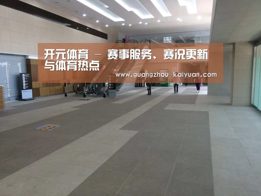 韩国济州岛酒店(图1)