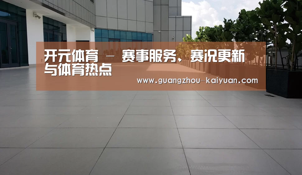 马来西亚希尔顿酒店(图2)