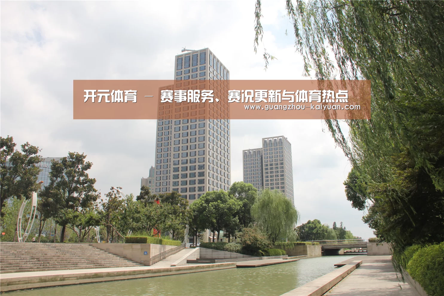 苏州诚品豪宅(图1)
