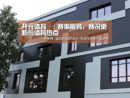 俄罗斯健身中心