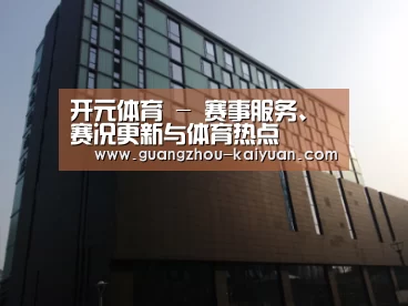 南京新晶丽酒店